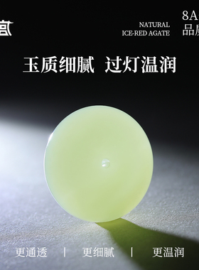 叙宫廷天然和田玉平安扣吊坠女款