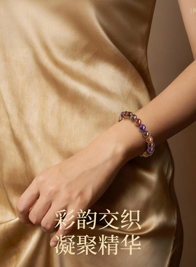 叙宫廷九紫离火水晶手链女款