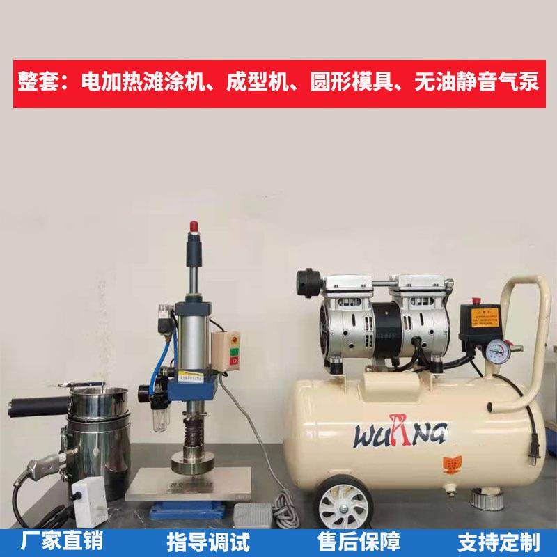 热熔胶老黑膏蜂蜡膏药滩涂机简易灌装机恒温手持式膏药滴注机,淘宝优惠券,粉丝福利购,淘宝优惠卷