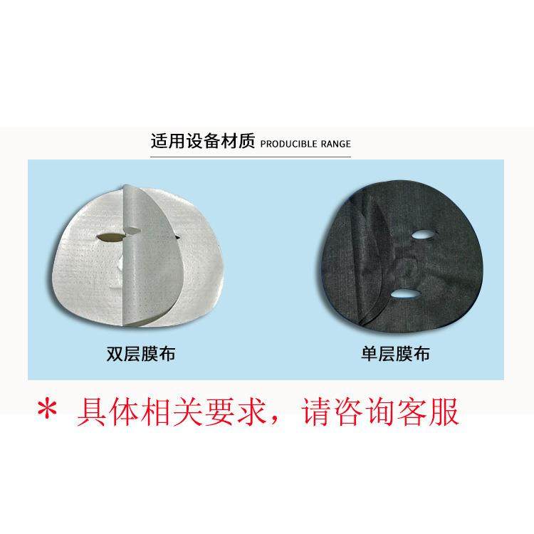 全自动面膜折叠装袋一体机面膜滚切生产设备面膜成型机械源头工厂,淘宝优惠券,粉丝福利购,淘宝优惠卷