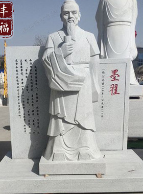 供应石雕近现代人物雕塑花岗岩八仙过海雕像定制各种造型景区摆件