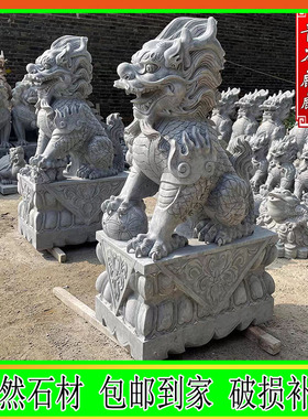 石雕青石麒麟摆件一对庭院家用汉白玉石头麒麟公司看门口石雕麒麟