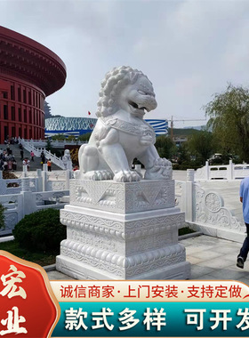 石雕厂家青石雕刻石狮子摆件花岗岩大理石石狮子寺庙祠堂宗祠石狮