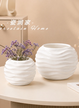 陶瓷花盆花瓶摆件客厅插花高级感