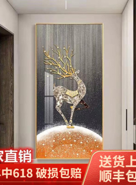 玄关装饰画现代简约入户客厅走廊壁画轻奢风北欧竖版大气高端挂画