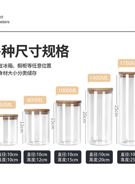 厚德高硼硅玻璃储物罐圆形竹盖玻璃收纳罐容器可定制LOGO密封罐