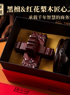中国风特色礼品鲁班锁送领导老外工艺品摆件非遗商务礼物刻字