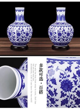 景德镇陶瓷器花瓶仿古青花瓷花瓶摆件客厅玄关装饰架家居礼品摆件