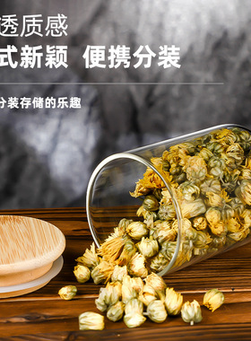 玻璃食品罐子萌粒收纳罐厨房防尘储物罐玻 高硼硅玻璃密封罐