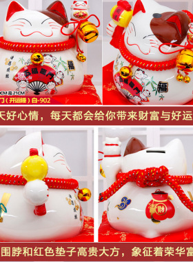 陶瓷9寸大号招财猫开业礼品发财猫存钱罐店铺前台玄关家用摆件