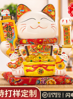 大号招财猫摆件自动摆手摇手发财树店铺开业礼品前台家居发财猫