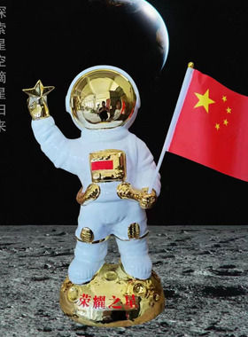 创意空酒瓶景德镇陶瓷5斤金色荣耀之星家用密封装饰礼品收藏摆件