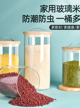 玻璃密封罐泡菜腌菜玻璃瓶子厨房粮食专用透明储收纳物罐定制瓶罐