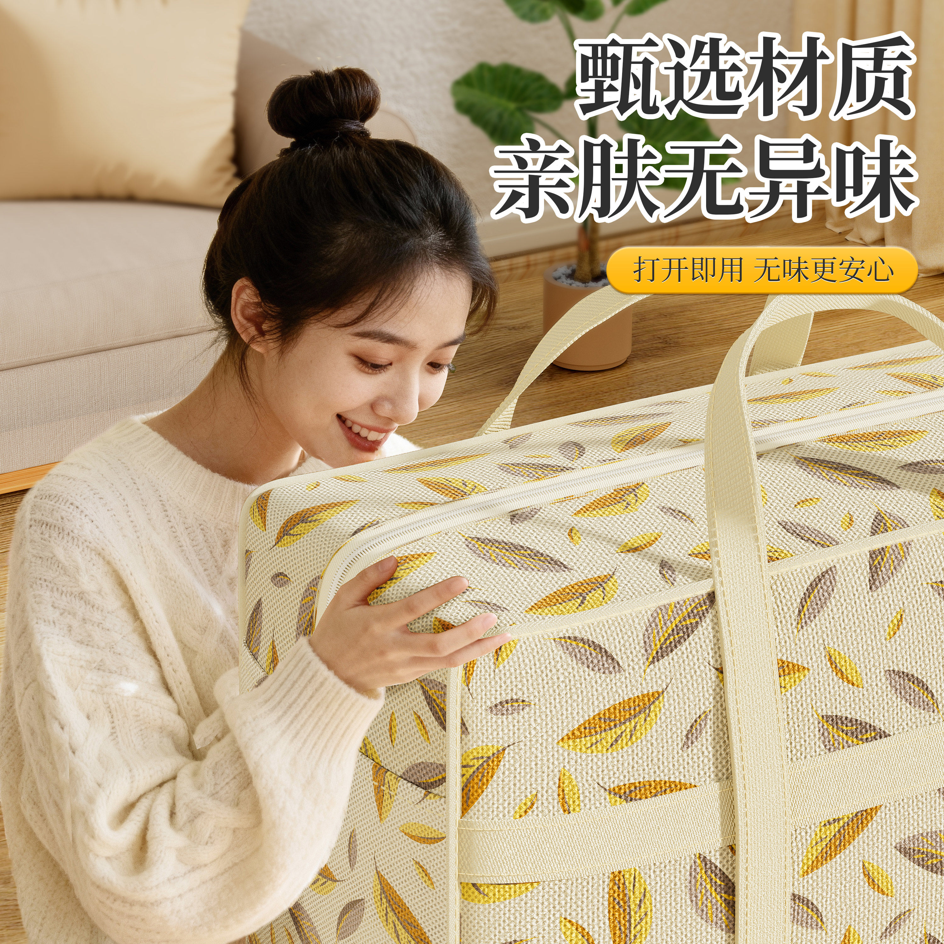 搬家打包袋加厚大容量装衣服棉被整理袋子防尘防潮行李被子收纳袋,淘宝优惠券,粉丝福利购,淘宝优惠卷