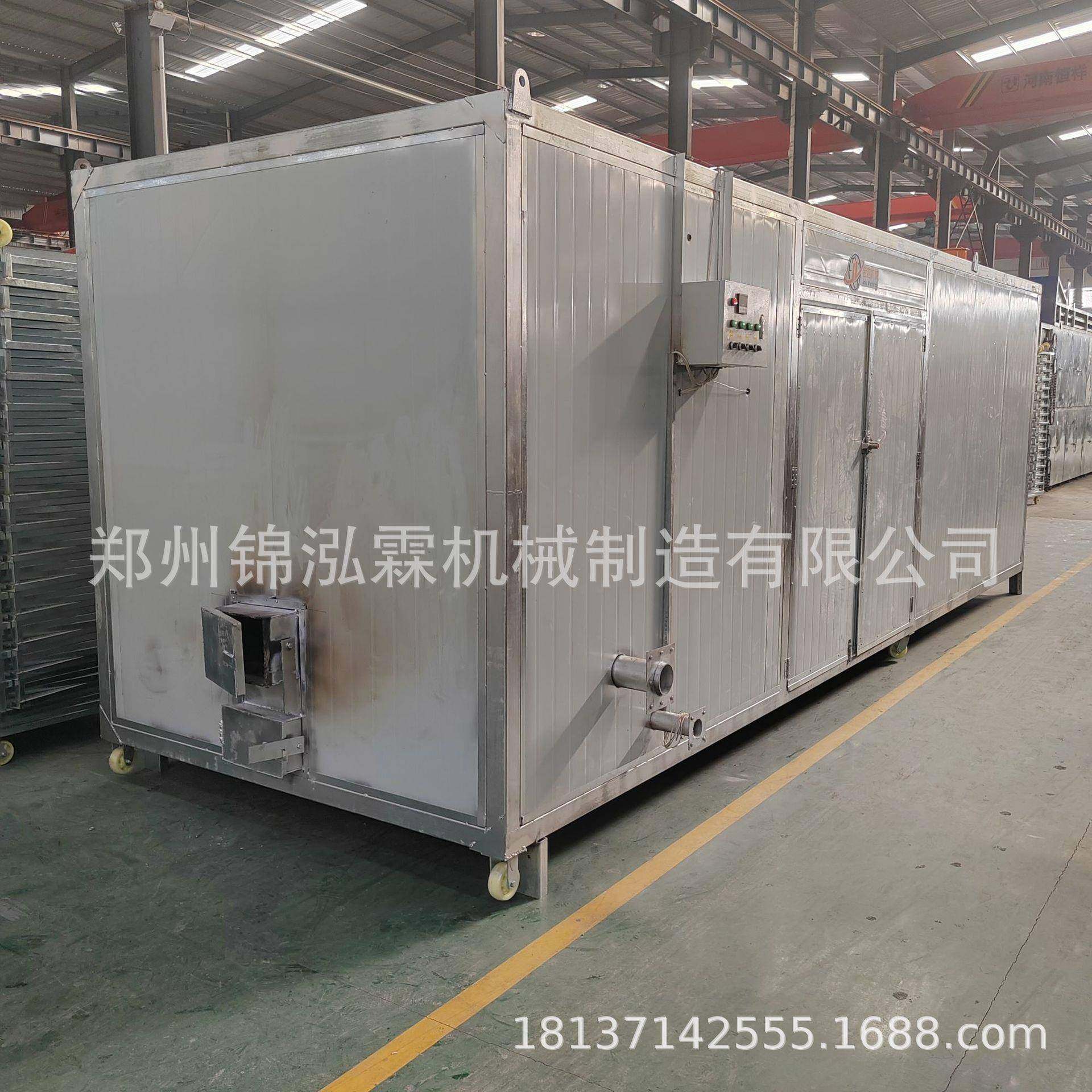 小型玫瑰花茶干燥机热泵式姜片烘干机金丝皇菊烘干箱,淘宝优惠券,粉丝福利购,淘宝优惠卷