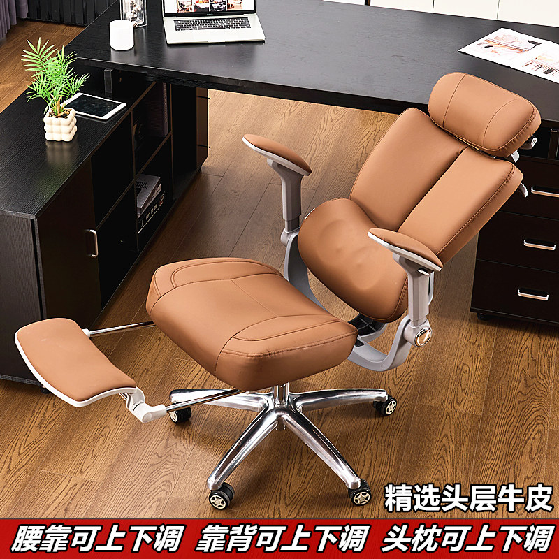 北欧鸟人体工学椅可躺办公椅可逍遥升降电脑按摩椅久坐舒适老板椅,淘宝优惠券,粉丝福利购,淘宝优惠卷