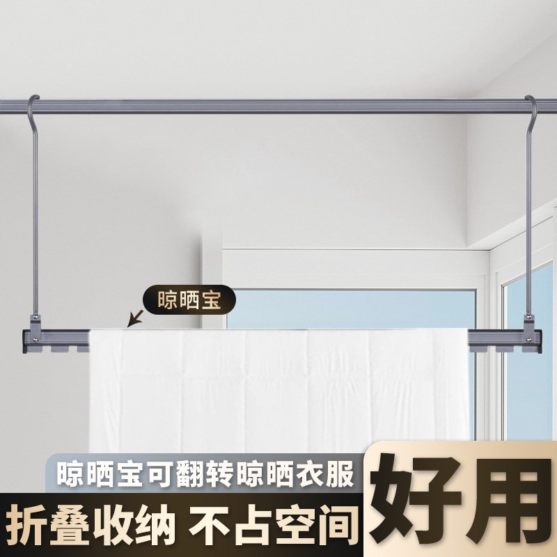 晾衣杆悬挂式晒被子神器折t叠延长晾晒宝阳台挂钩式晾衣架家用下 - 图0