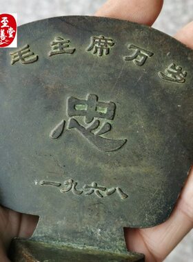 红色怀旧收藏铜器老旧包浆咏梅毛头桌面摆件