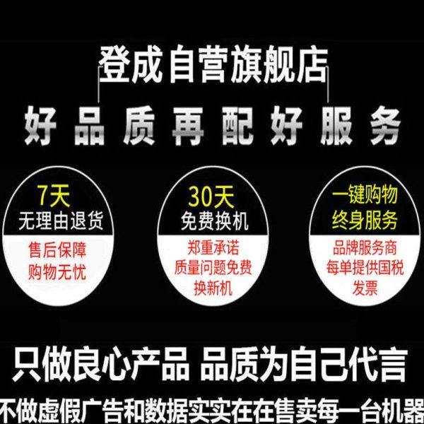 登成（DC）汽油锯大功率汽油伐木锯二冲20寸户外林业森林砍树家用,淘宝优惠券,粉丝福利购,淘宝优惠卷