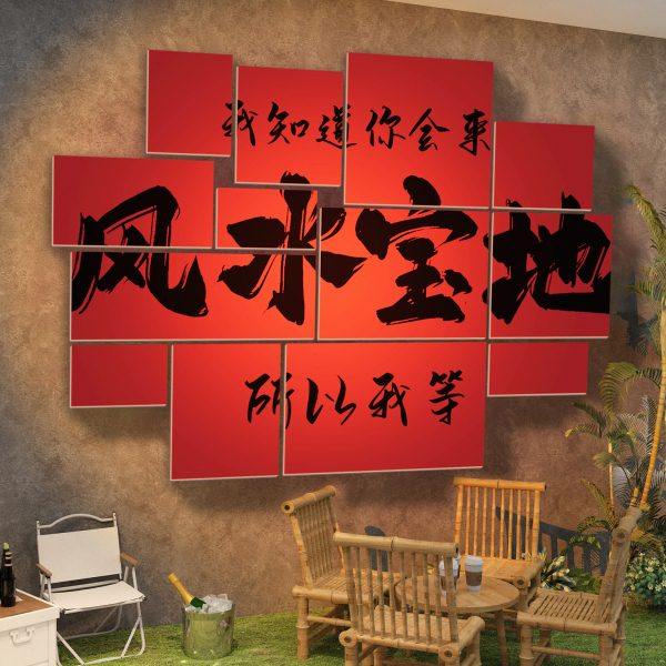 网红打卡背景拍照区布置户外室内露营风摆件创意酒吧墙面装饰工业,淘宝优惠券,粉丝福利购,淘宝优惠卷