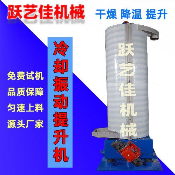 煤粉块向上提升机吹热气温加热干燥物料垂直螺旋提升机护罩保温,淘宝优惠券,粉丝福利购,淘宝优惠卷