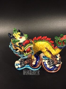 陶瓷动物吉祥物风水招财动物摆件十二生肖龙石湾陶瓷公仔