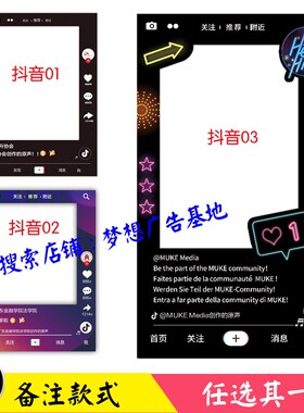 拍照打卡相框朋友圈道具新年公司年会合影镂空打卡广告牌KT板定制