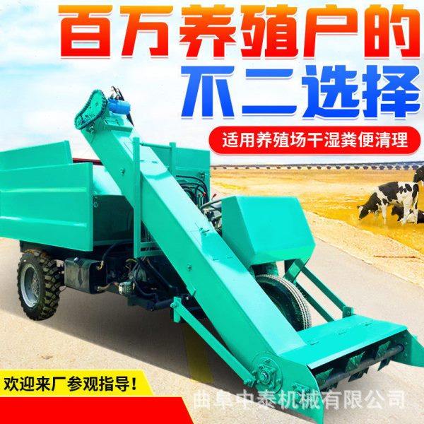 收运牛屎水用铲屎车铲地面牛粪污用运屎车养殖场五立方粪便收集车,淘宝优惠券,粉丝福利购,淘宝优惠卷