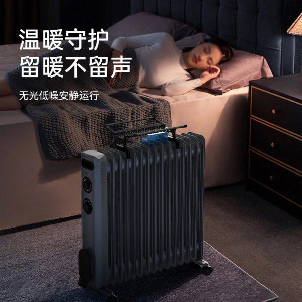 四季沐歌取暖器家用油汀暖气省电暖风机电暖气电油丁烘干暖炉油酊,淘宝优惠券,粉丝福利购,淘宝优惠卷