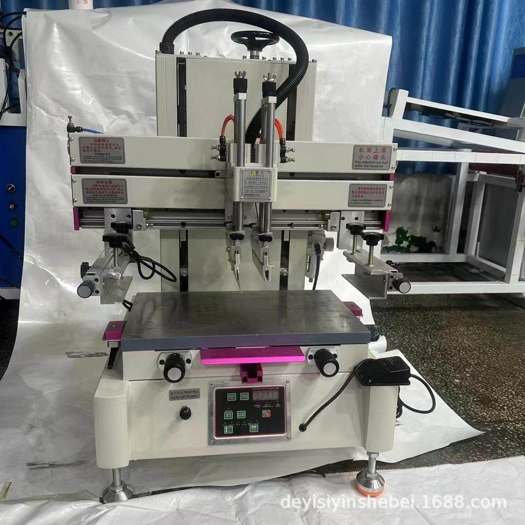 优惠直销小型垂直式丝印机小型半自动丝印机3050小型平面丝印机,淘宝优惠券,粉丝福利购,淘宝优惠卷