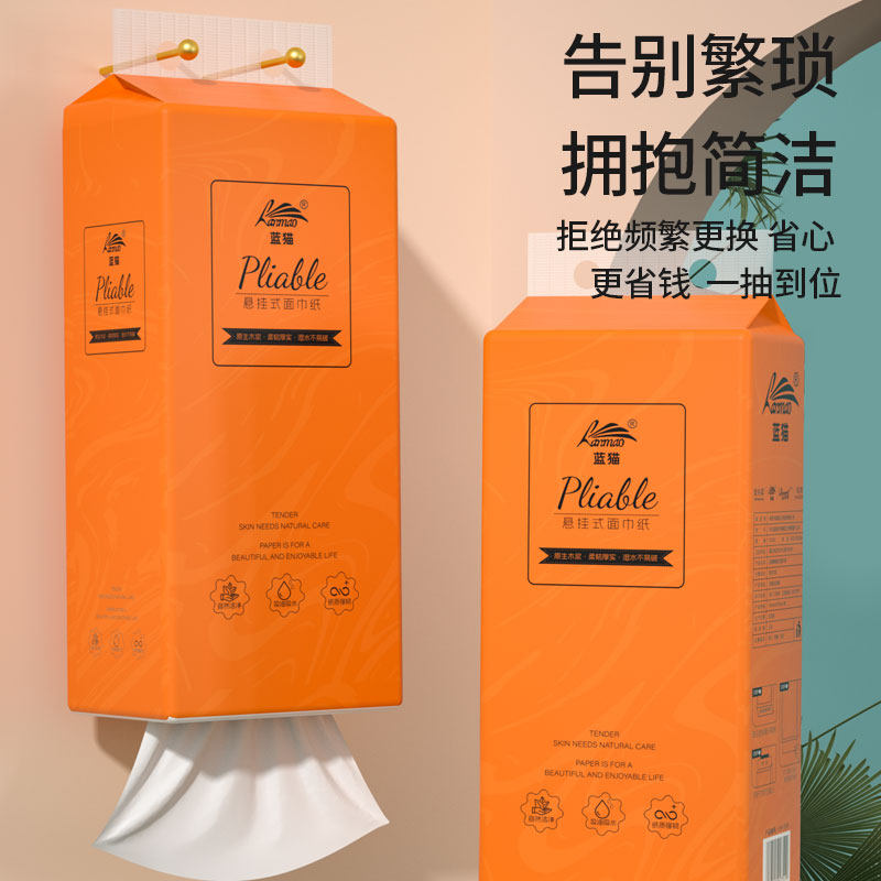 【满满两大箱】20提悬挂式抽纸家用实惠整箱批擦手纸卫生纸巾厕纸,淘宝优惠券,粉丝福利购,淘宝优惠卷