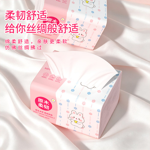 【升级加量】500张大包原木抽纸家庭实惠餐巾纸擦手纸学生面巾纸 - 图1