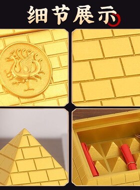 2025纯字铜制质子7厘米英寸聚财金黄塔摆件能量石房2砖模型布局用