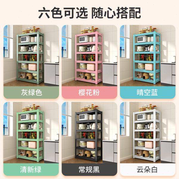 厨房置物架落地多层家用储物架子货架微波炉烤箱锅具多功能收纳架,淘宝优惠券,粉丝福利购,淘宝优惠卷