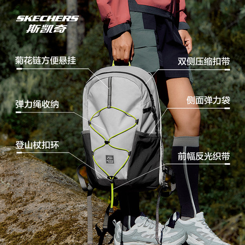 斯凯奇岚霖男女登山包户外大容量露营运动双肩包轻量化徒步骑行 - 图1