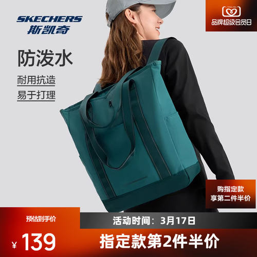斯凯奇新品男女单肩包优质防泼水休闲瑜伽双肩运动包斜挎网球包 - 图0