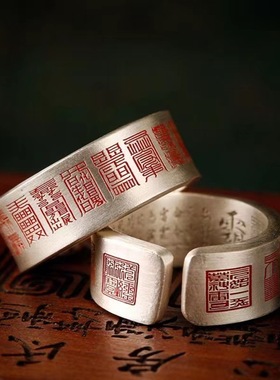 指环S92f5银活口可调节白银之编手工福篆戒指男女情侣