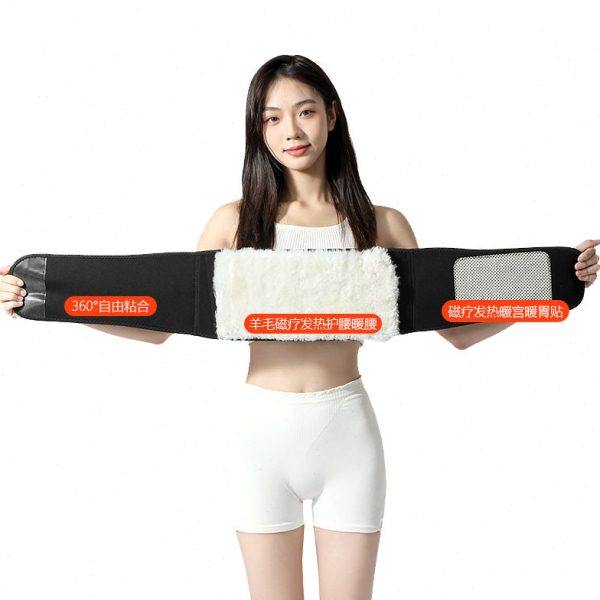 羊毛护腰腰带护腰保暖发热女士老人腹部冬季护肚子护胃暖胃神器,淘宝优惠券,粉丝福利购,淘宝优惠卷