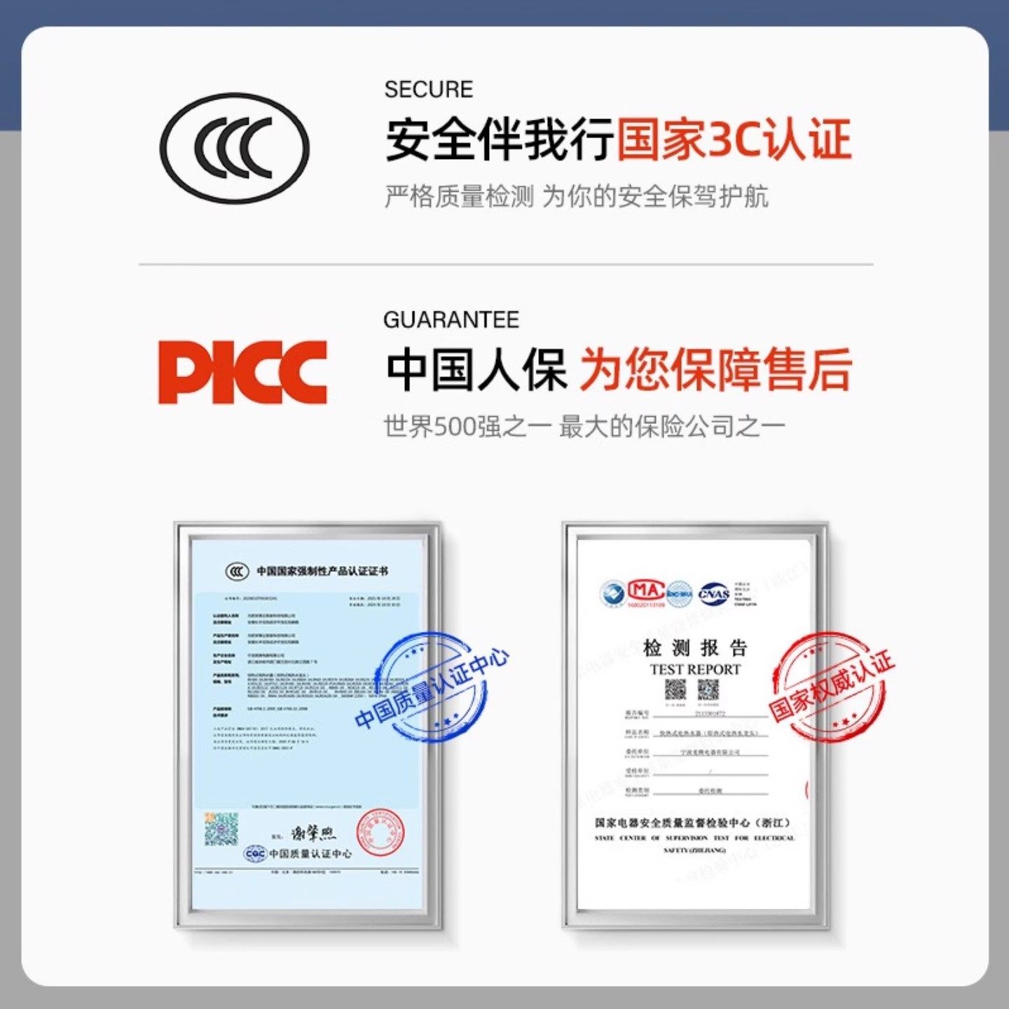 荣事达电热水龙头即热式加热器家用速热厨房热水器快速过水热冷热,淘宝优惠券,粉丝福利购,淘宝优惠卷