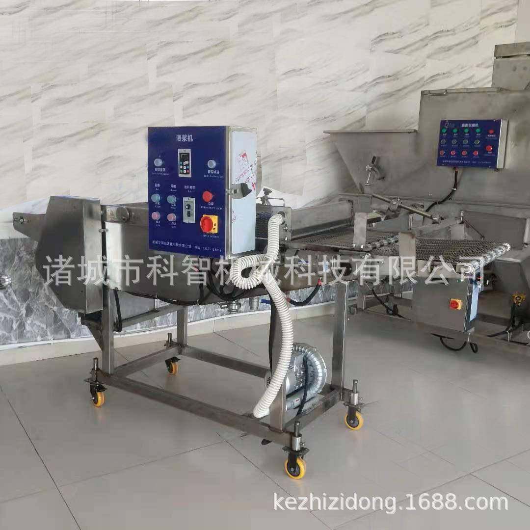 全自动鸡排鱼排肉排浓浆淋浆浸浆机连续式茄盒藕盒面糊上浆机,淘宝优惠券,粉丝福利购,淘宝优惠卷