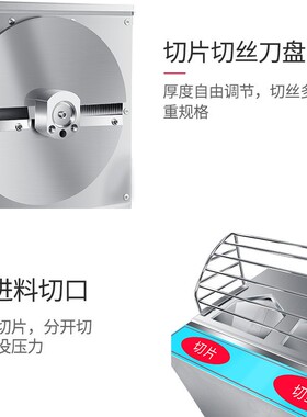 乐创商用切片机瓜果切丝土豆萝卜南瓜不锈钢刨丝切菜机商用切菜机