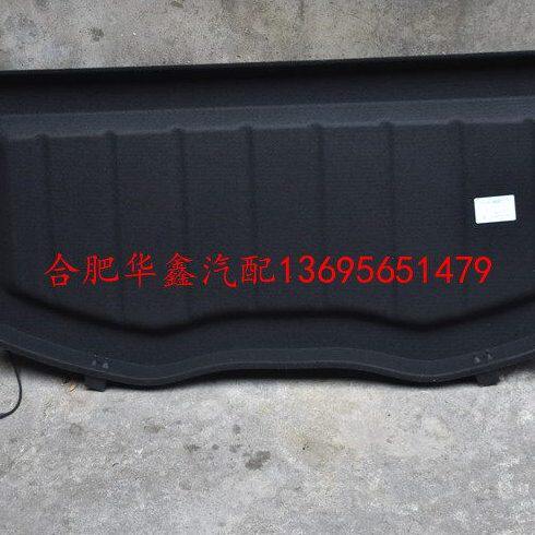 江淮 同悦RS瑞风S2嘉悦A5/X7IEV6S/7S遮物帘 后备箱隔板搁物板 - 图3