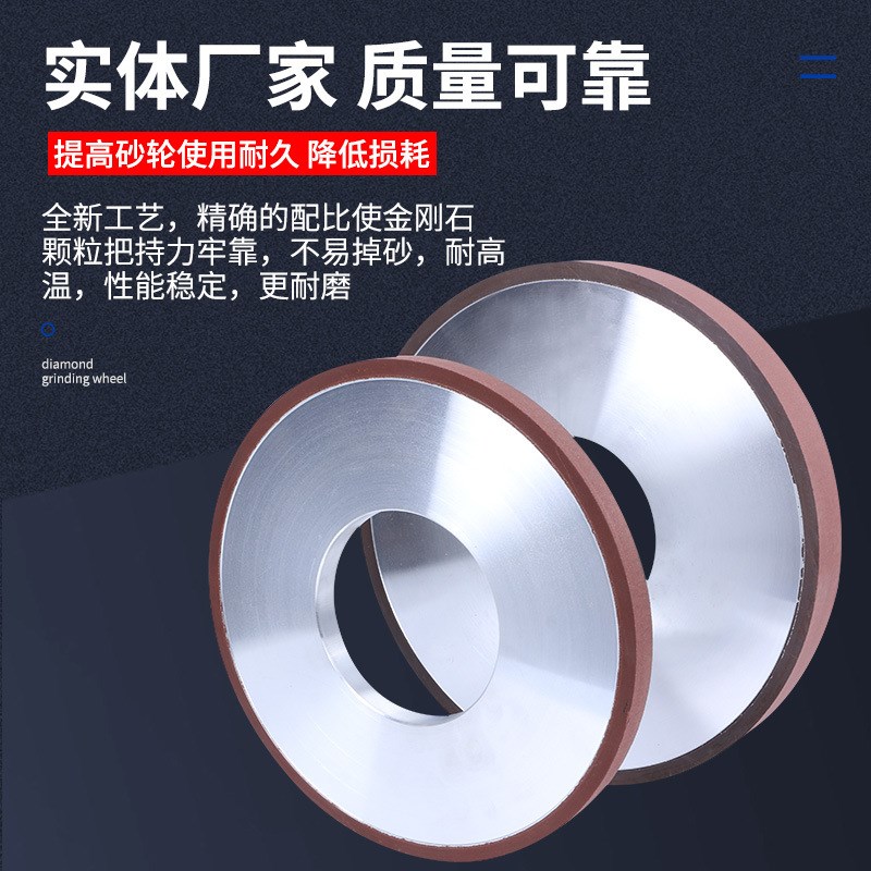 7130平面磨床金刚石砂轮350*127*40*10合金钨钢大水磨树脂cbn砂轮 - 图0