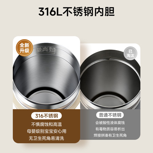美国PEPSI百事小型便携式电热水杯加热旅行烧水壶保温恒温烧水杯 - 图1