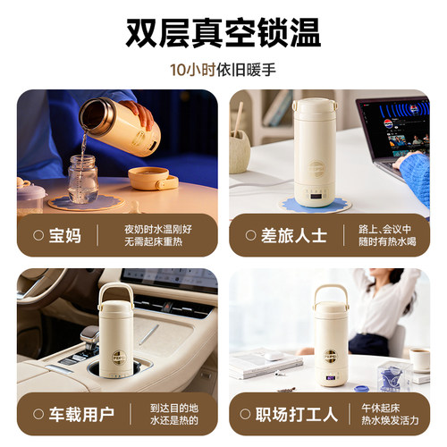 美国PEPSI百事小型便携式电热水杯加热旅行烧水壶保温恒温烧水杯 - 图0