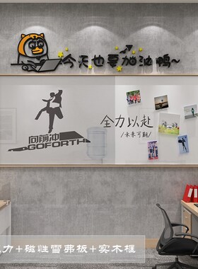 磁吸墙面公磁栏展示板办公室企业文化墙会议室布置荣誉展示板黑色