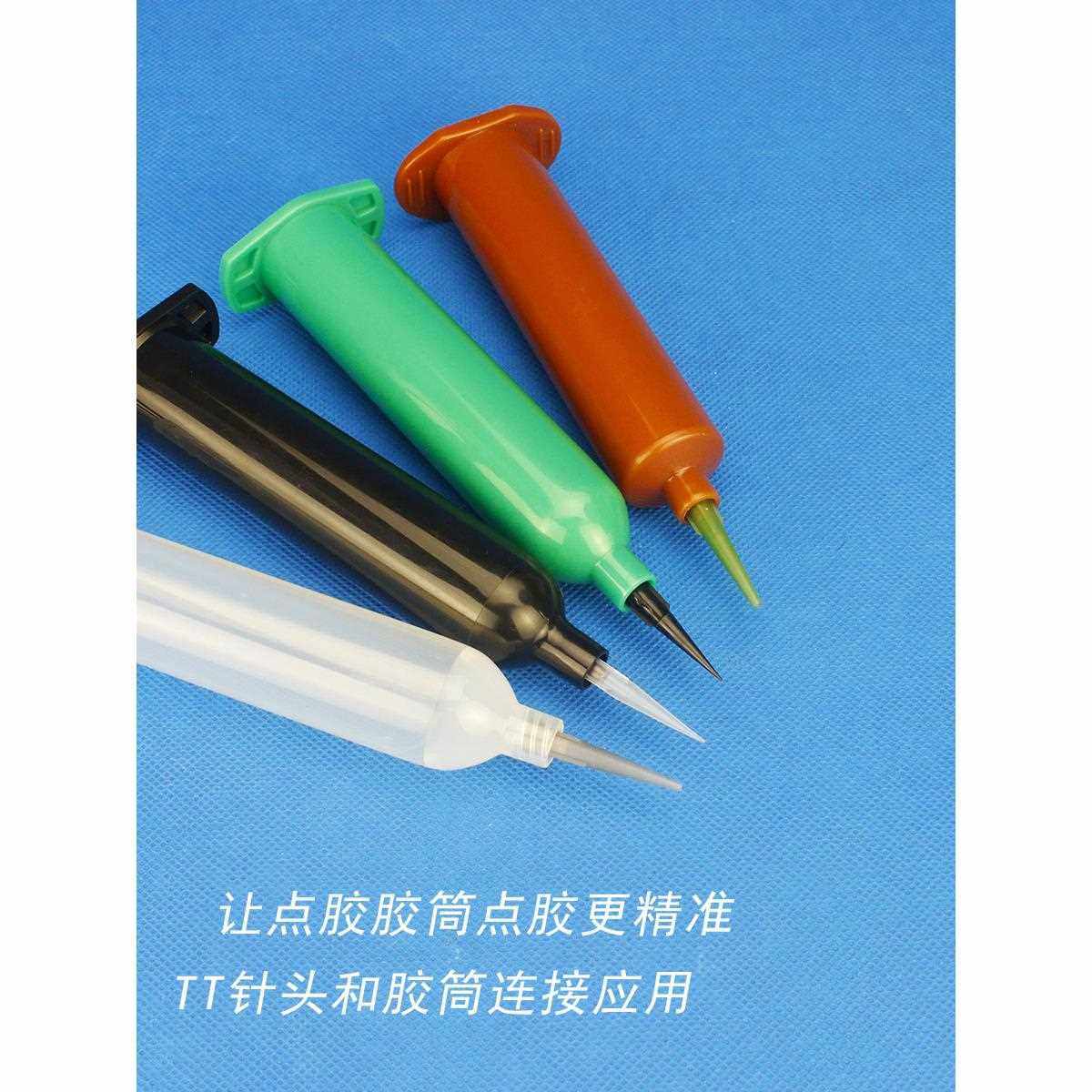 TT斜式全塑料点胶针头点胶机专用精密胶头螺口注射器美式针筒针嘴,淘宝优惠券,粉丝福利购,淘宝优惠卷