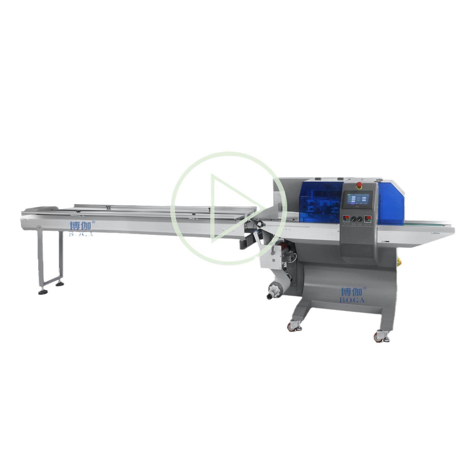 博伽工厂直销电热蚊香液打包机驱蚊液枕式包装机械瓶子套袋机械,淘宝优惠券,粉丝福利购,淘宝优惠卷