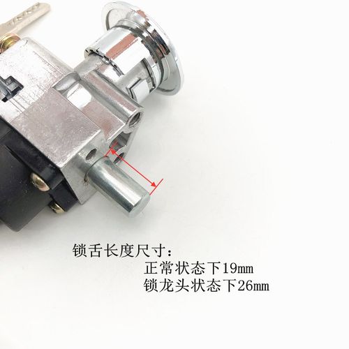 适用格士铃骑f士号四季星深远电动车A7A8A9电门锁一体三合一电源 - 图2