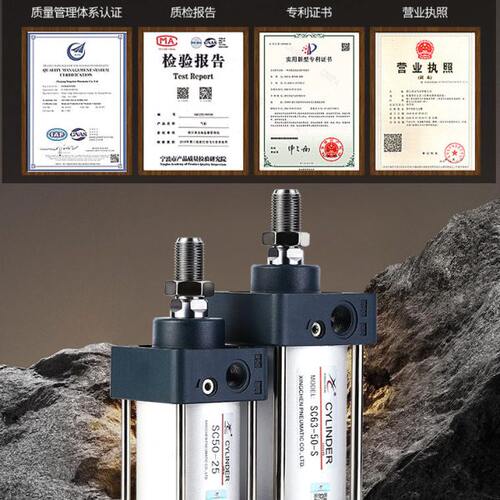 星辰气动标准气缸SC32/63/50/40-25*75*100*250*150X200X275-600S - 图1